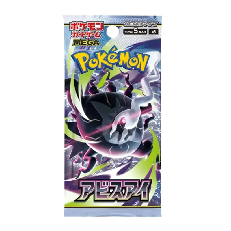 Pokemon TCG Abyss Eye Single Booster Pack M5 Japanese - Trading Card Games - 2