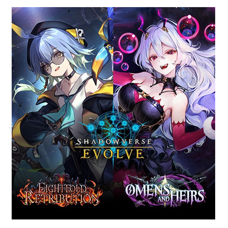 Shadowverse Evolve BP1920 Eightfold Retribution & Omens and Heirs Booster Box - Trading Card Games - 2