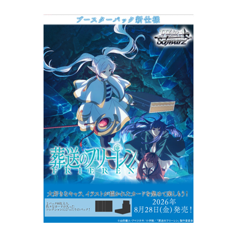Weiss Schwarz JPN Sousou no Frieren Vol.2 Booster Box Japanese - Trading Card Games - 2