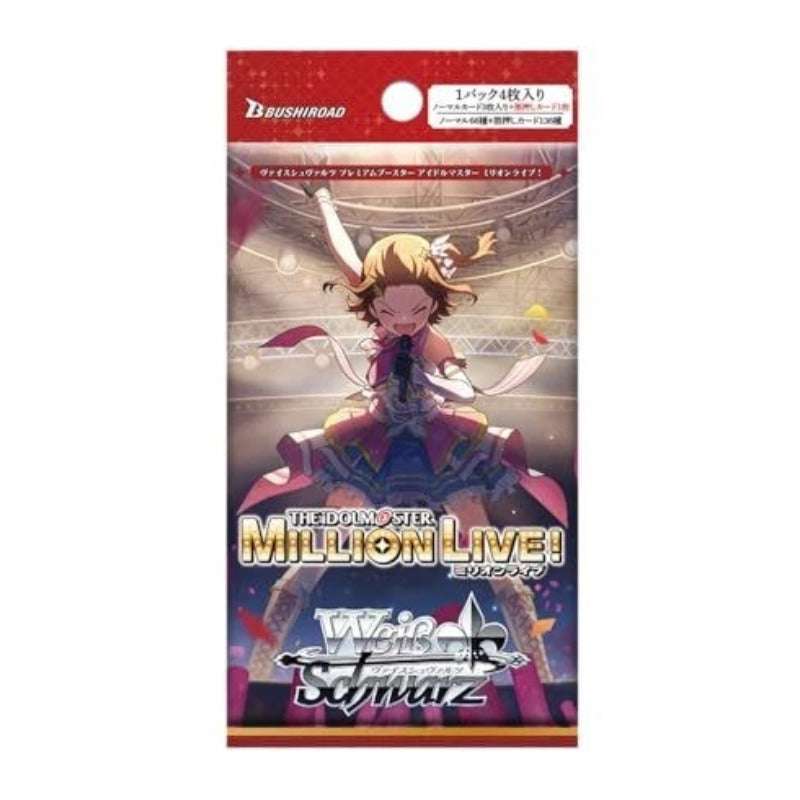 Weiss Schwarz JPN THE IDOLM@STER MILLION LIVE! Premium Booster Box Japanese - Trading Card Games - 2