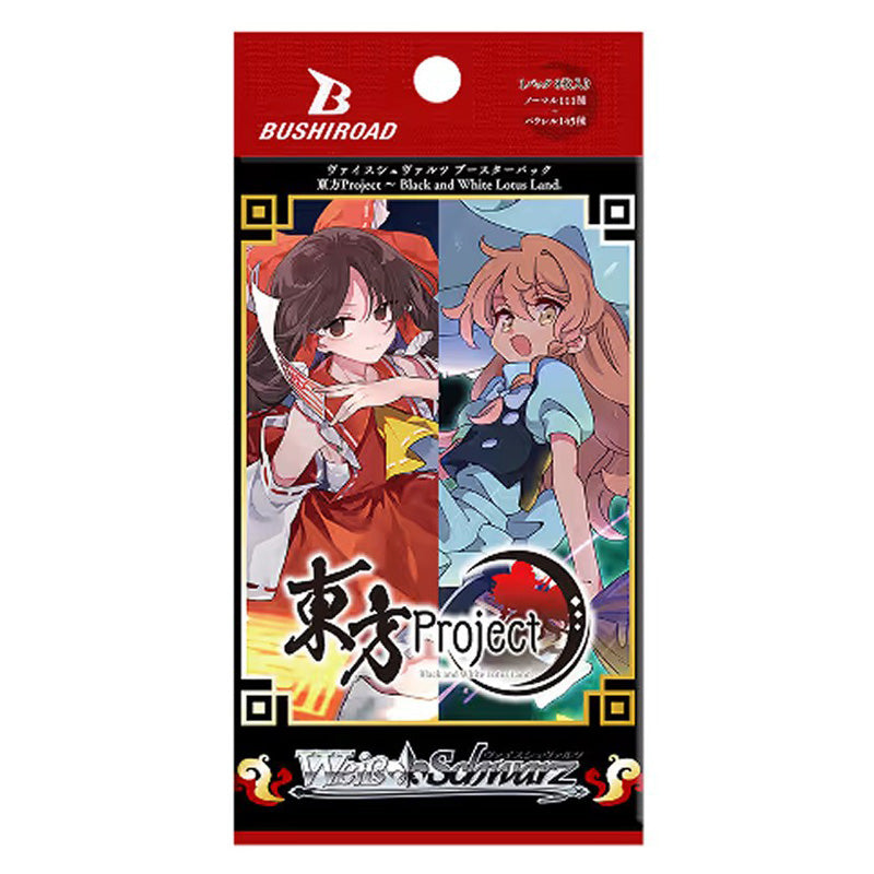Weiss Schwarz JPN Touhou Project Black and White Lotus Land Booster Box Japanese - Trading Card Games - 2