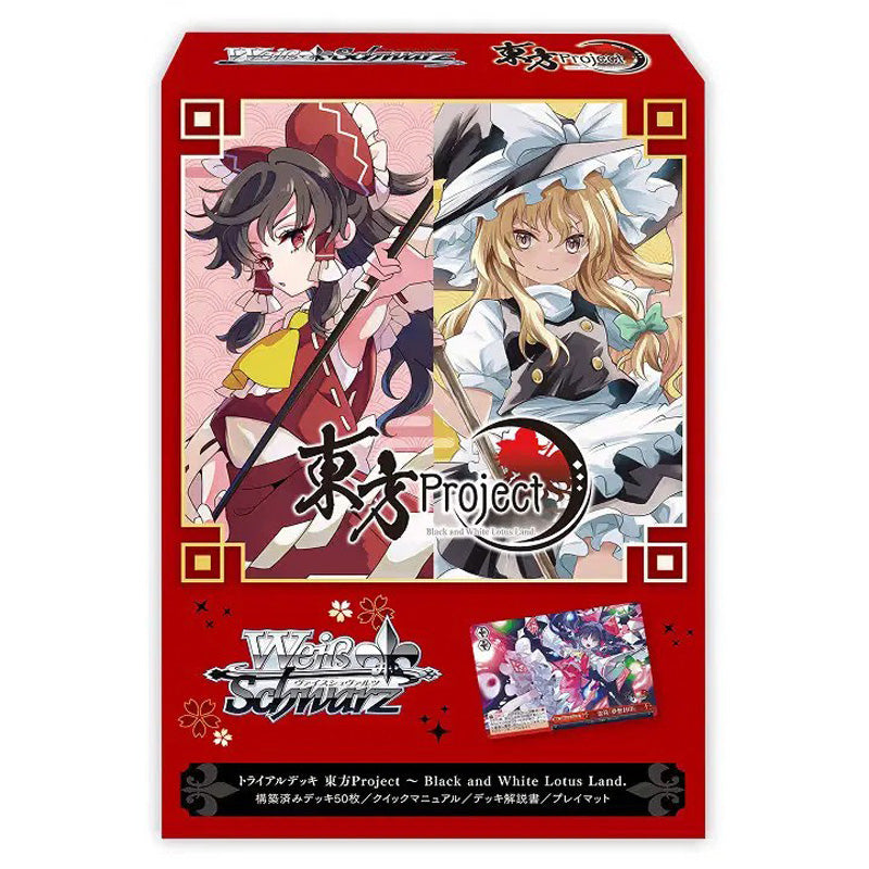 Weiss Schwarz JPN Touhou Project Black and White Lotus Land Trial Deck Japanese - Trading Card Games