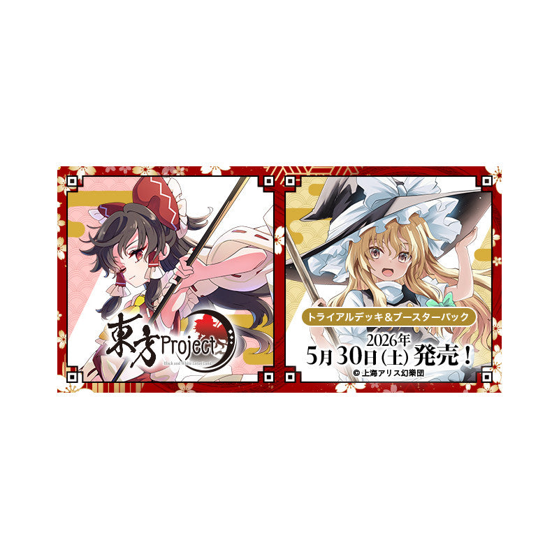Weiss Schwarz JPN Touhou Project Black and White Lotus Land Trial Deck Japanese - Trading Card Games - 2